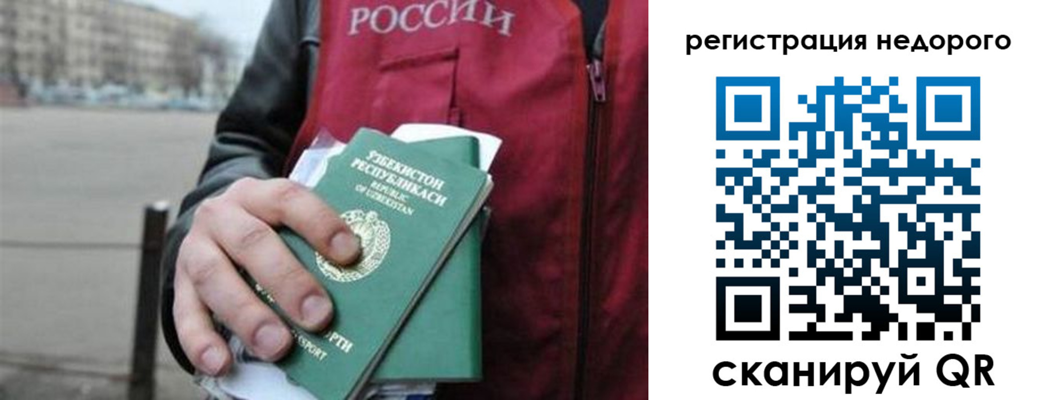 форма 3 в Могочи