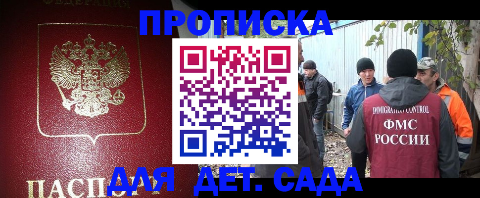 миграционный учет в Могочи